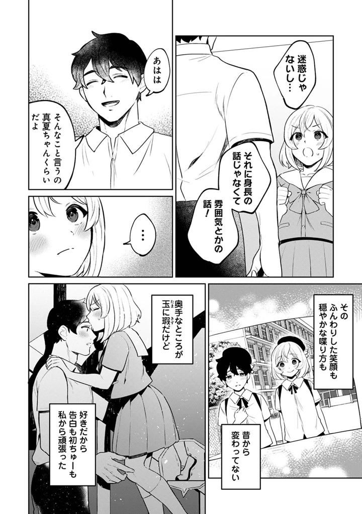 158ページ目