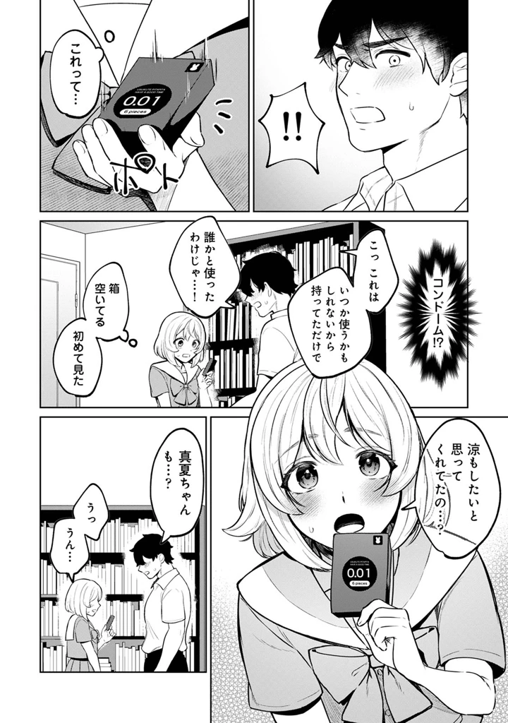 160ページ目