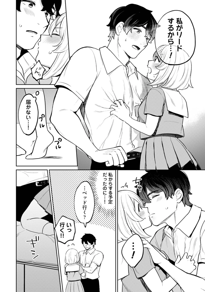 162ページ目