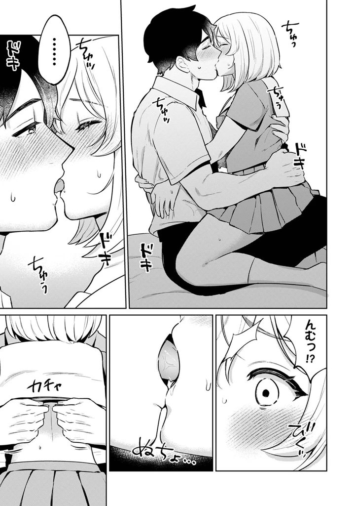 163ページ目