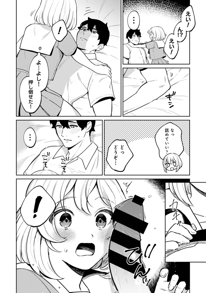 166ページ目