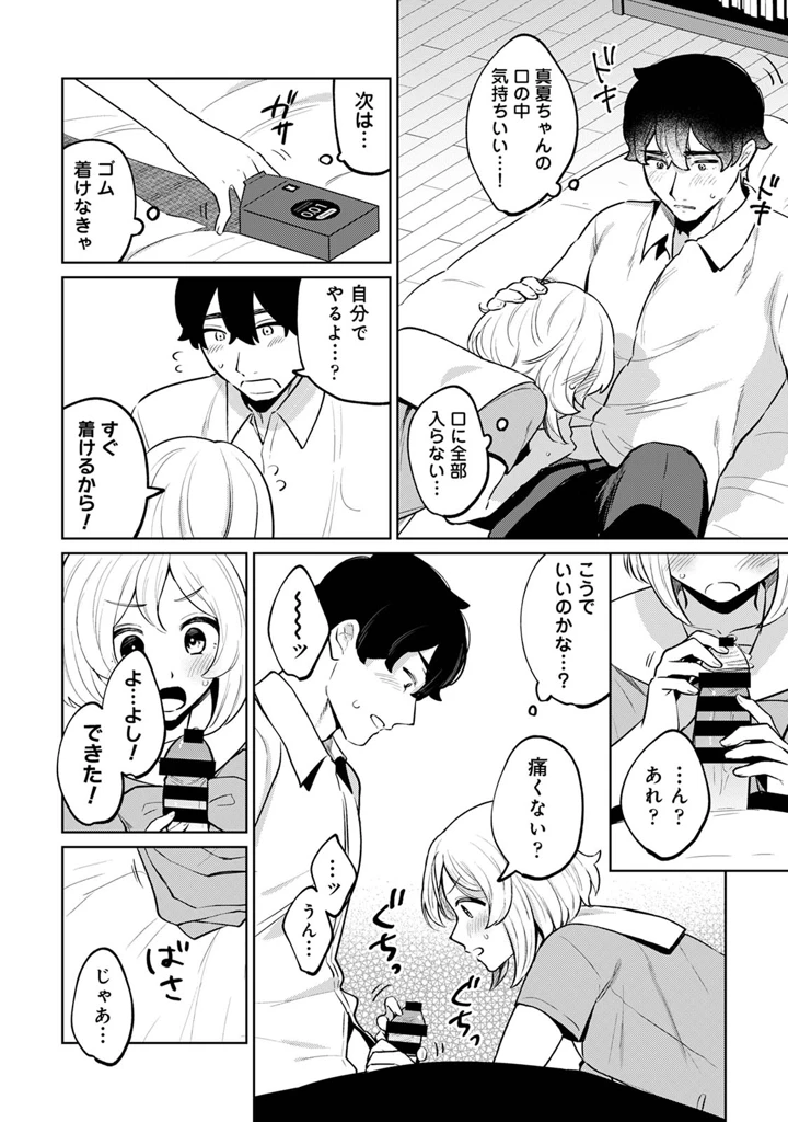 168ページ目