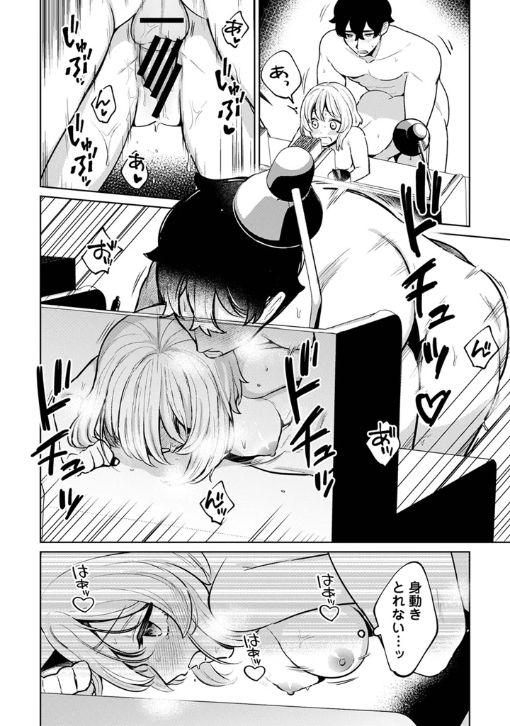 176ページ目