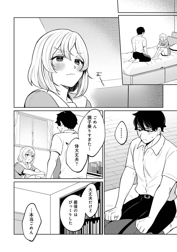 180ページ目
