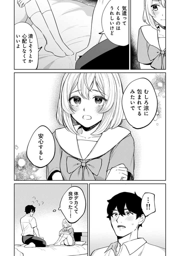 181ページ目