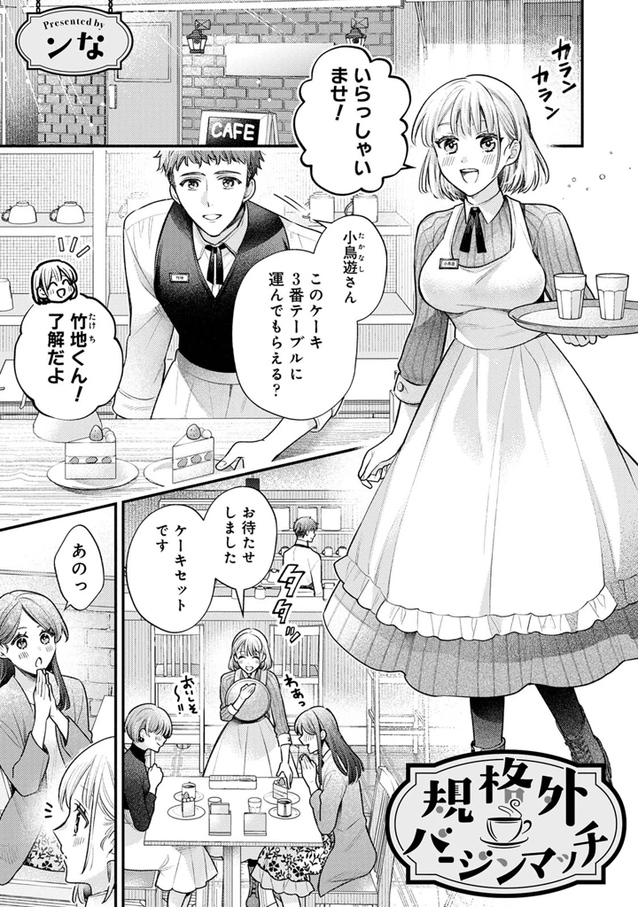 183ページ目
