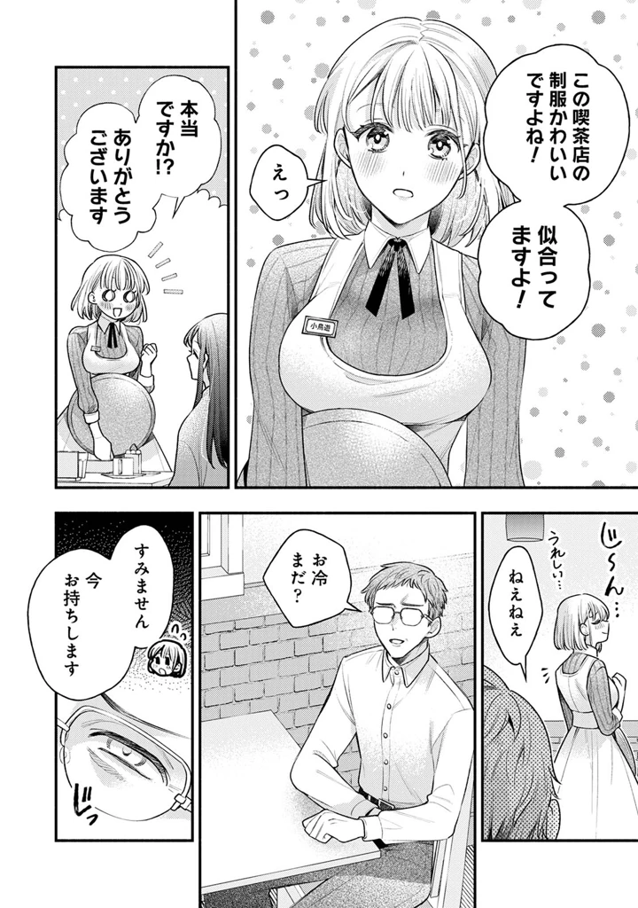 184ページ目
