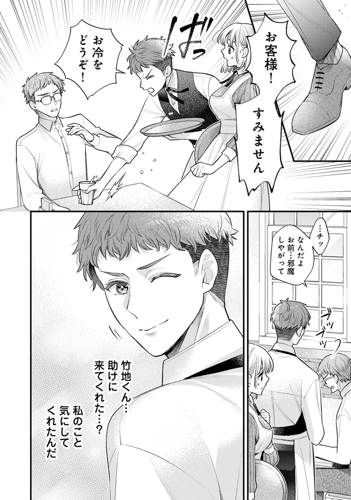 186ページ目