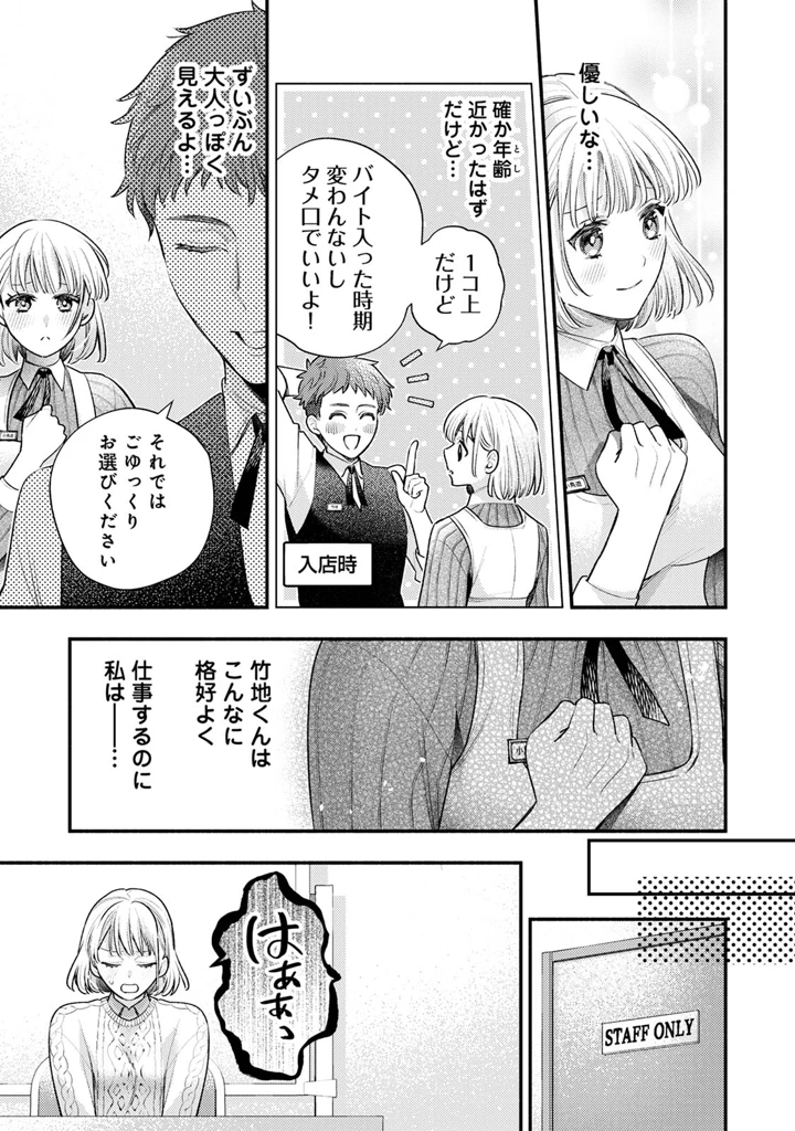187ページ目