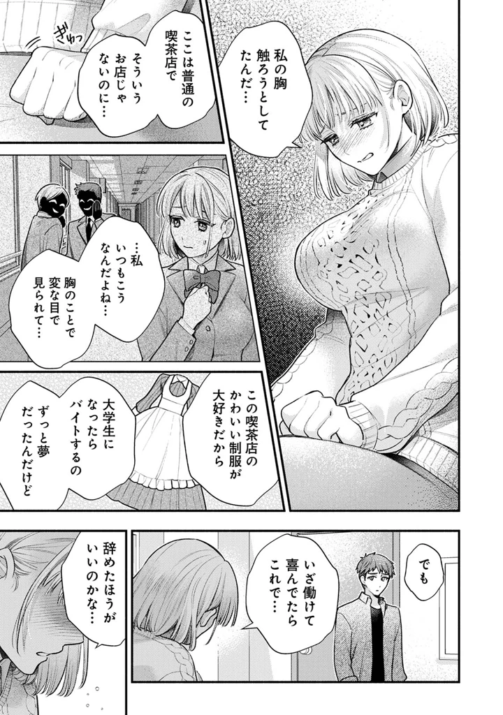 189ページ目