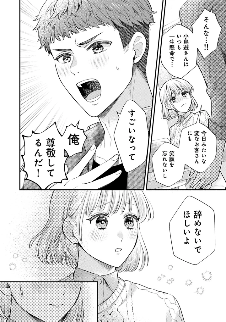 190ページ目