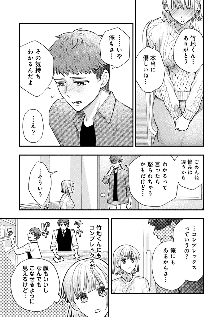 191ページ目