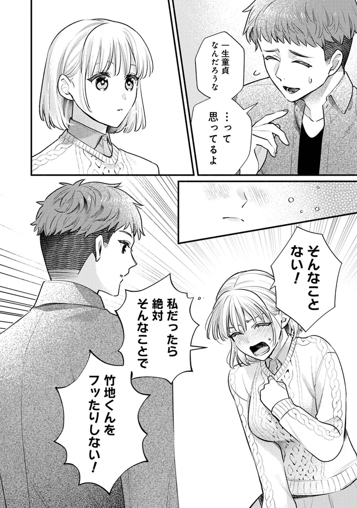 194ページ目