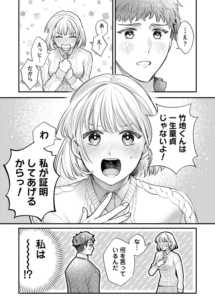 195ページ目