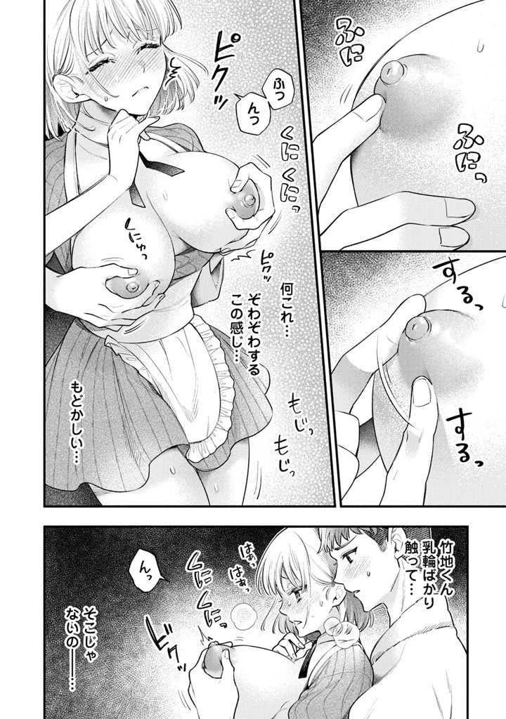 200ページ目