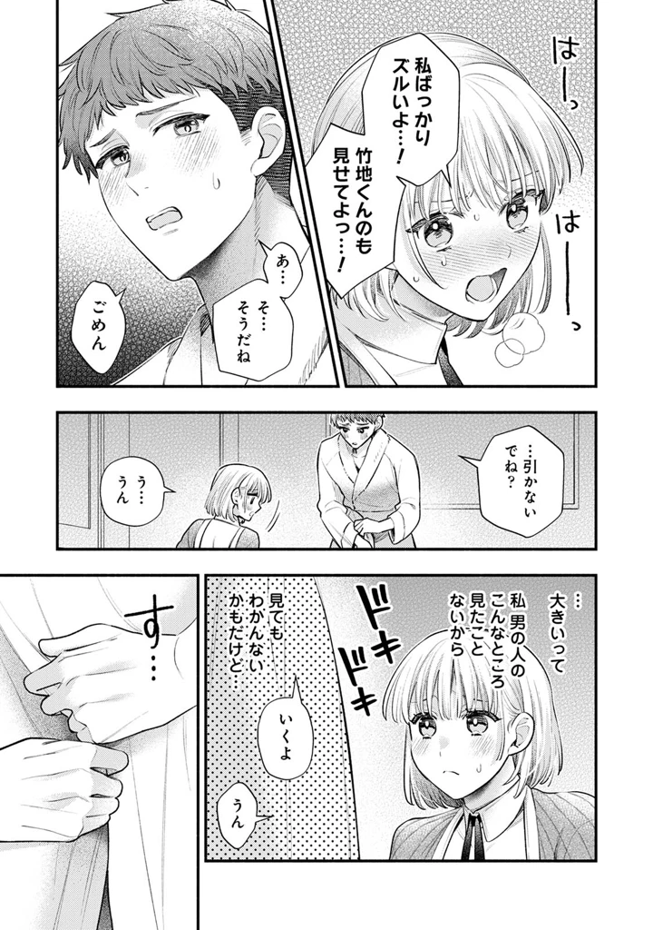 203ページ目