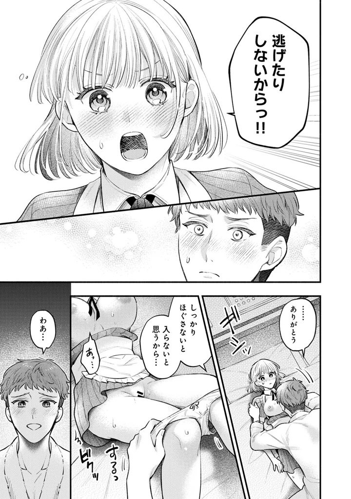 205ページ目