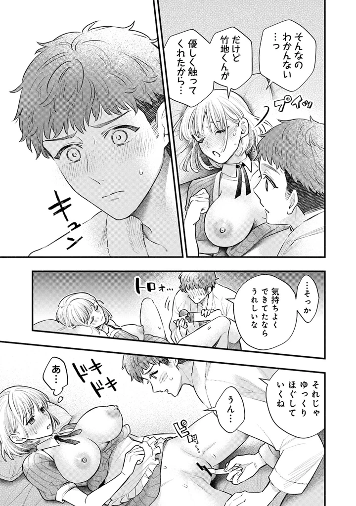 207ページ目