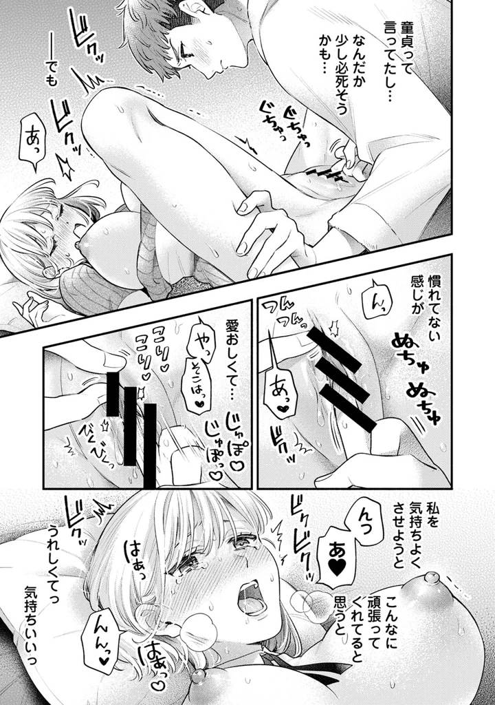 209ページ目