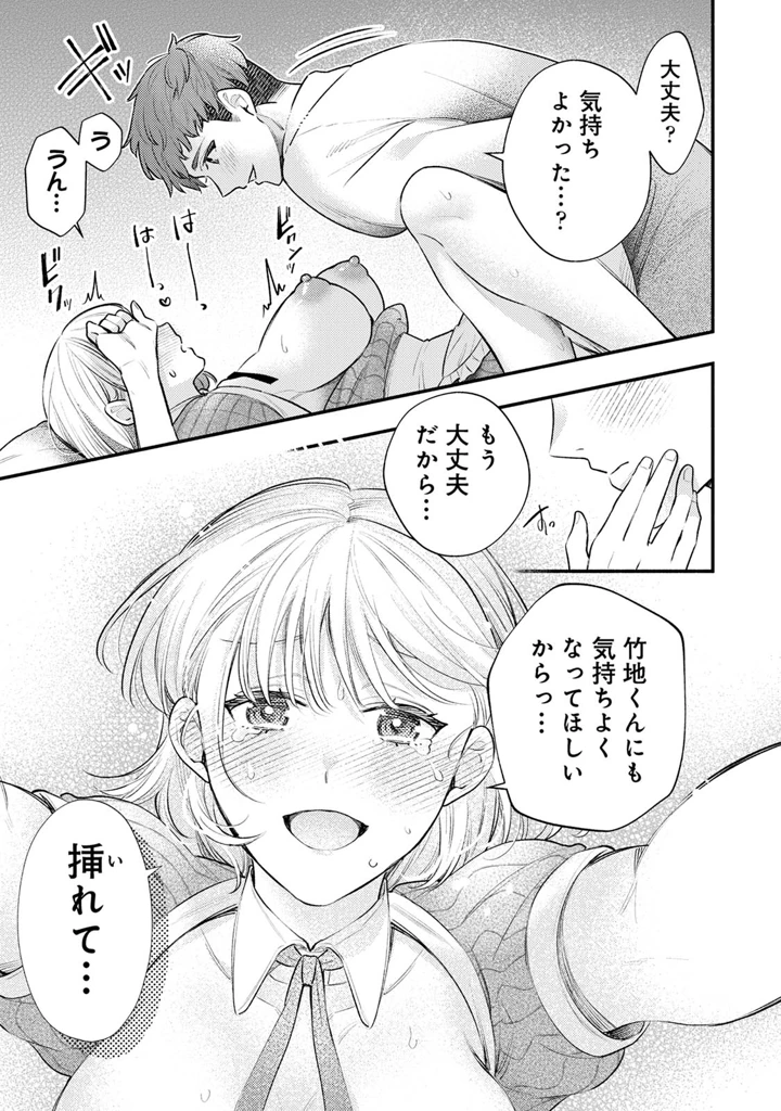 211ページ目