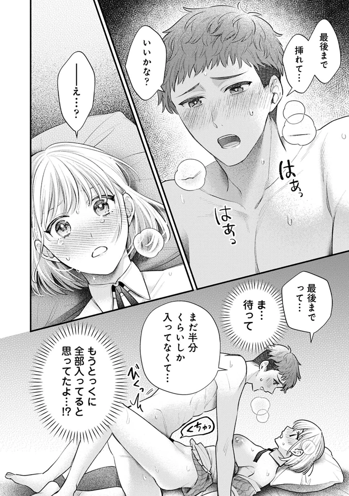 216ページ目