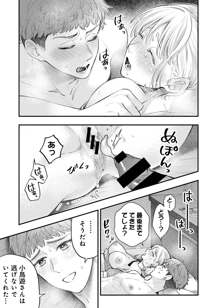 223ページ目