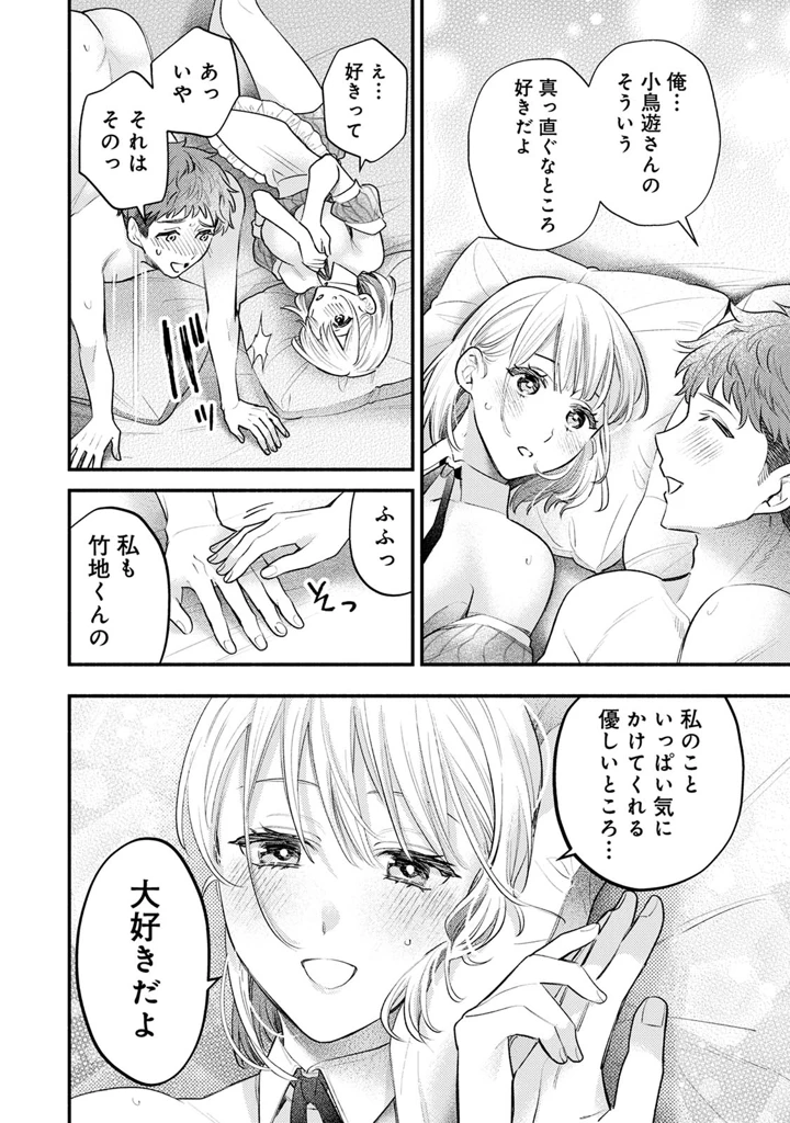 224ページ目