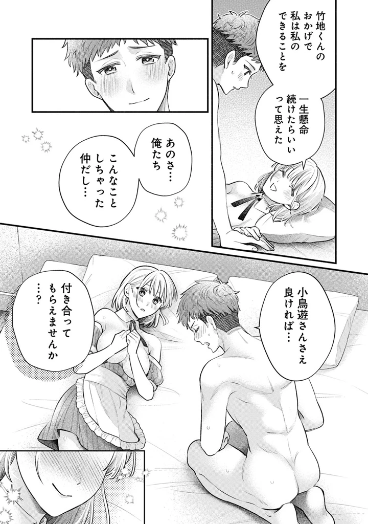 225ページ目