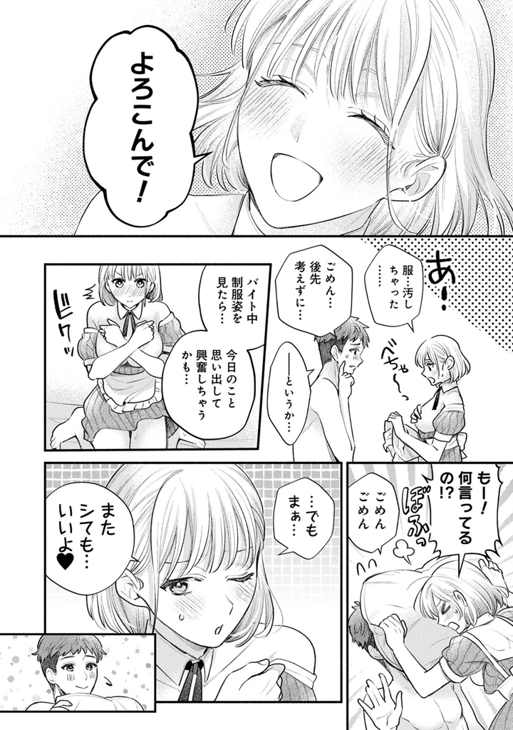 226ページ目