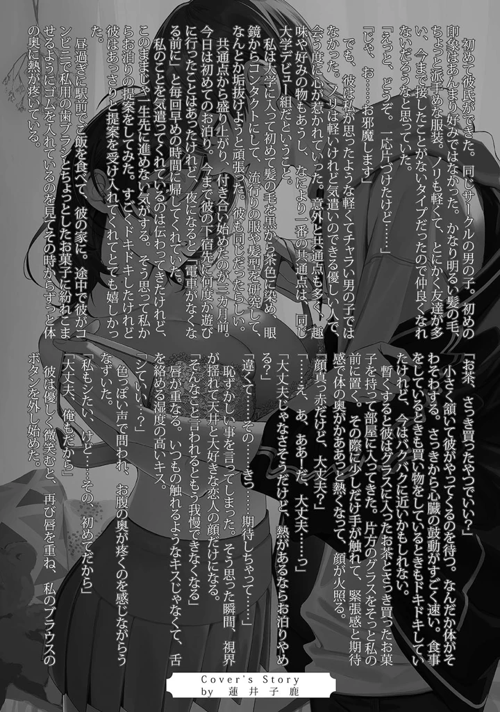 229ページ目