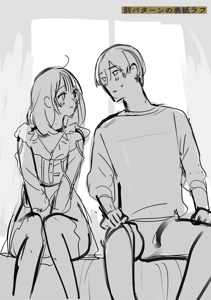 230ページ目