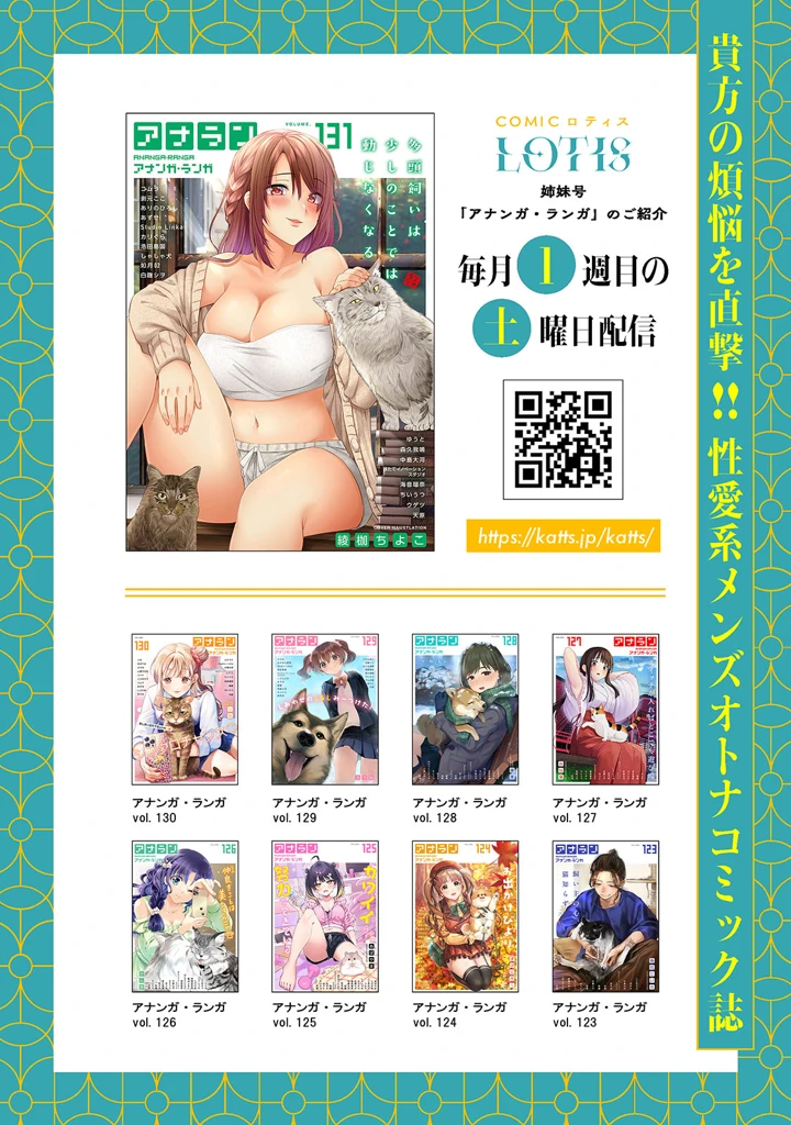231ページ目
