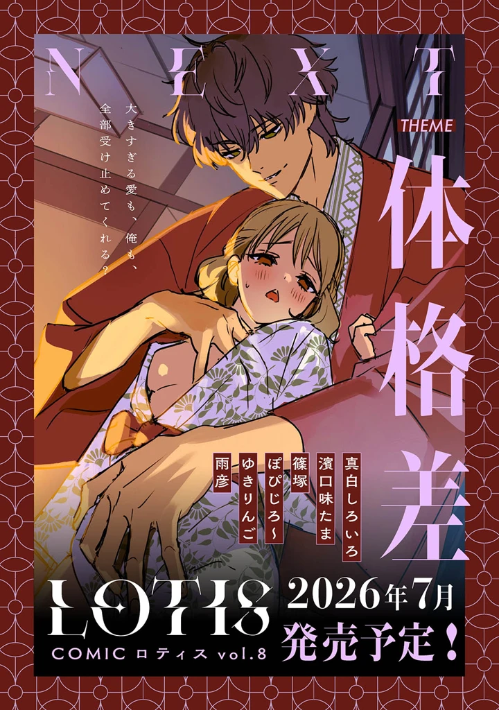 232ページ目
