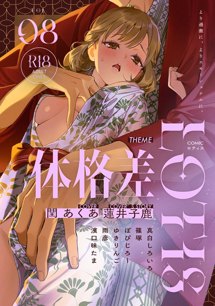 1ページ目