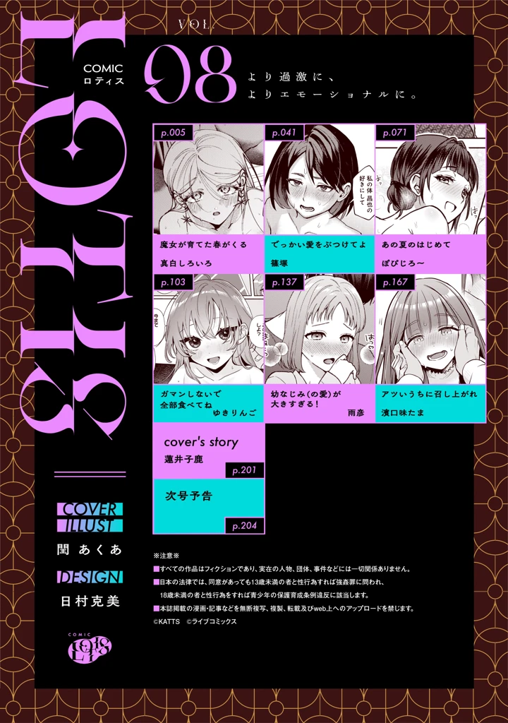 3ページ目