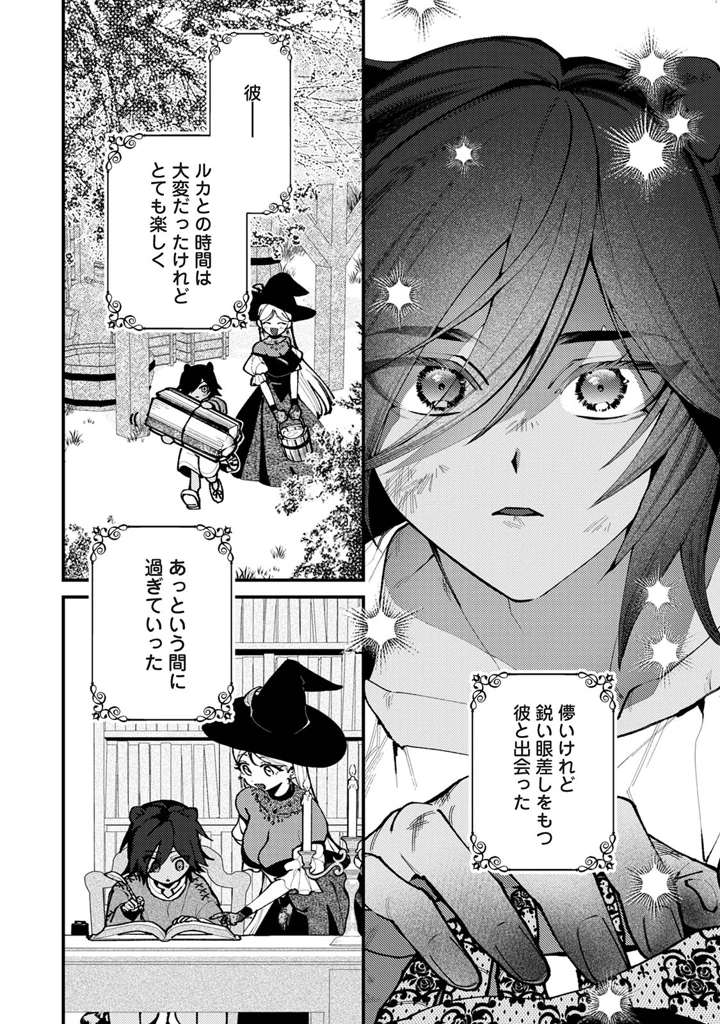 6ページ目