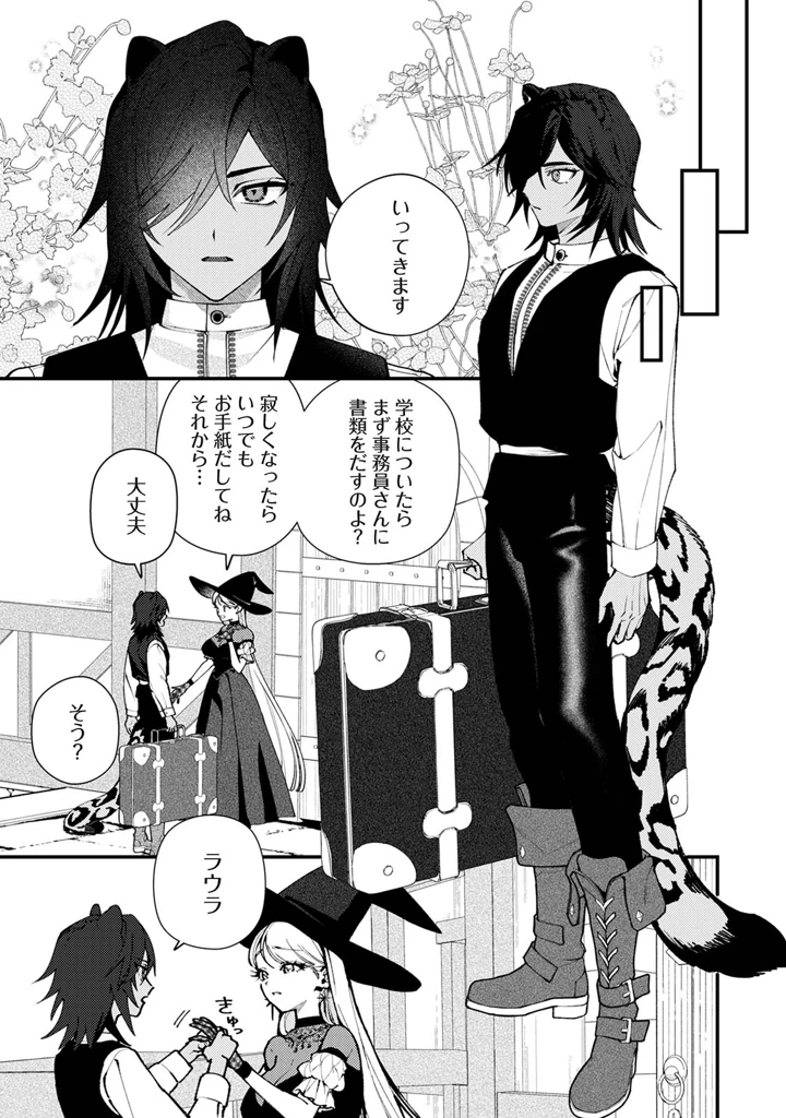 7ページ目