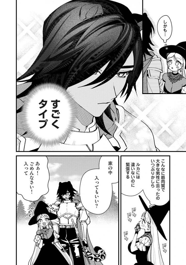 10ページ目
