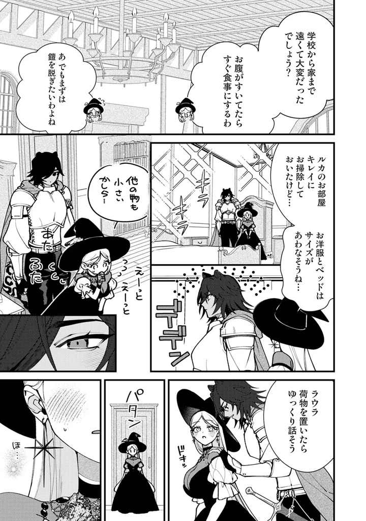 11ページ目