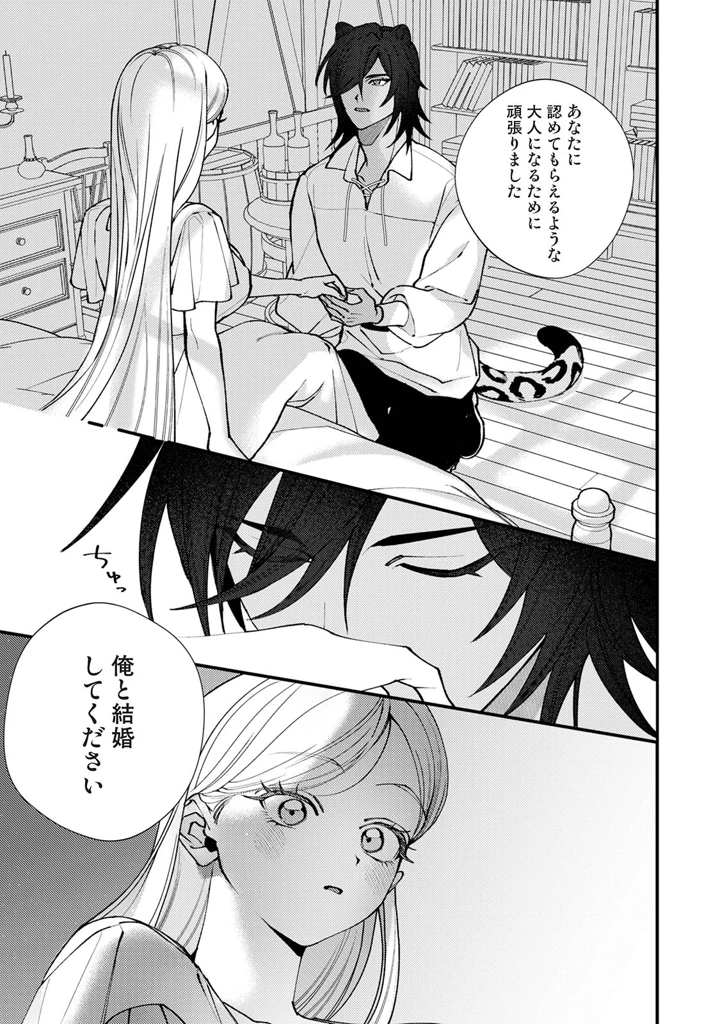 15ページ目