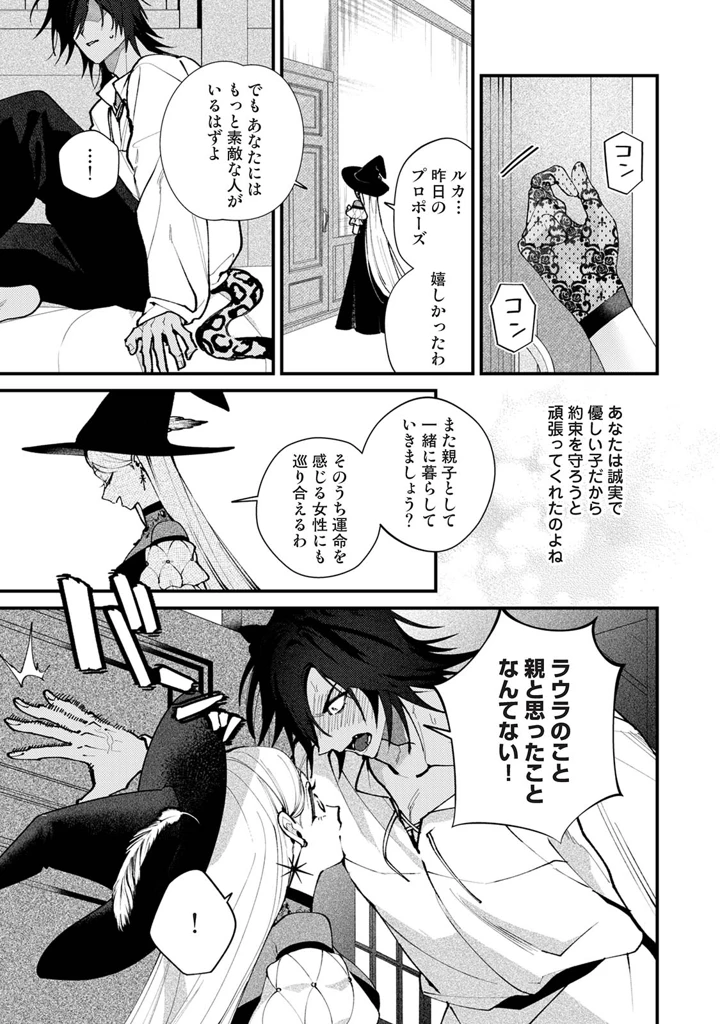 17ページ目