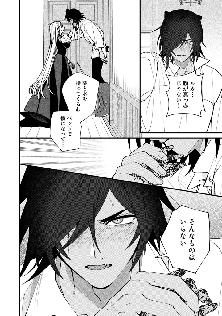 18ページ目