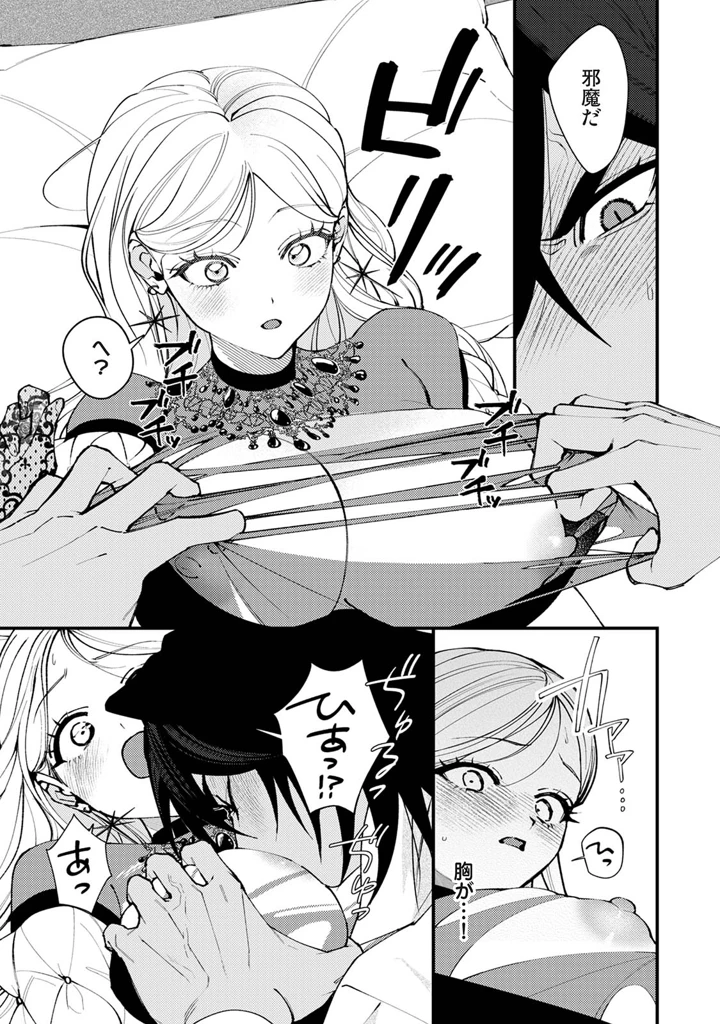 21ページ目