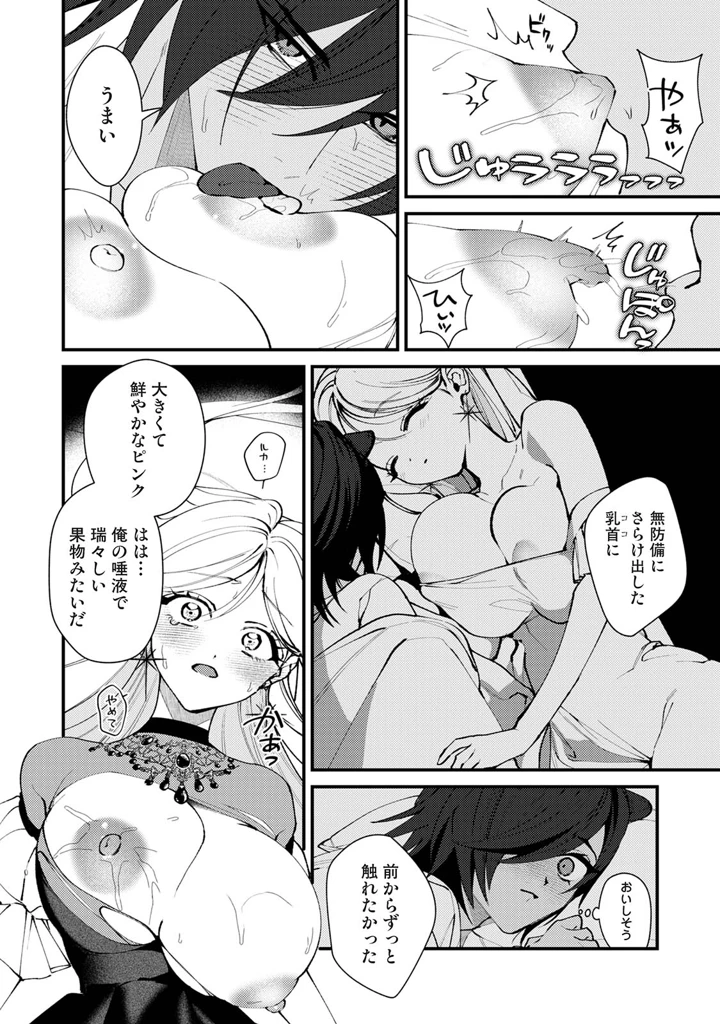 22ページ目