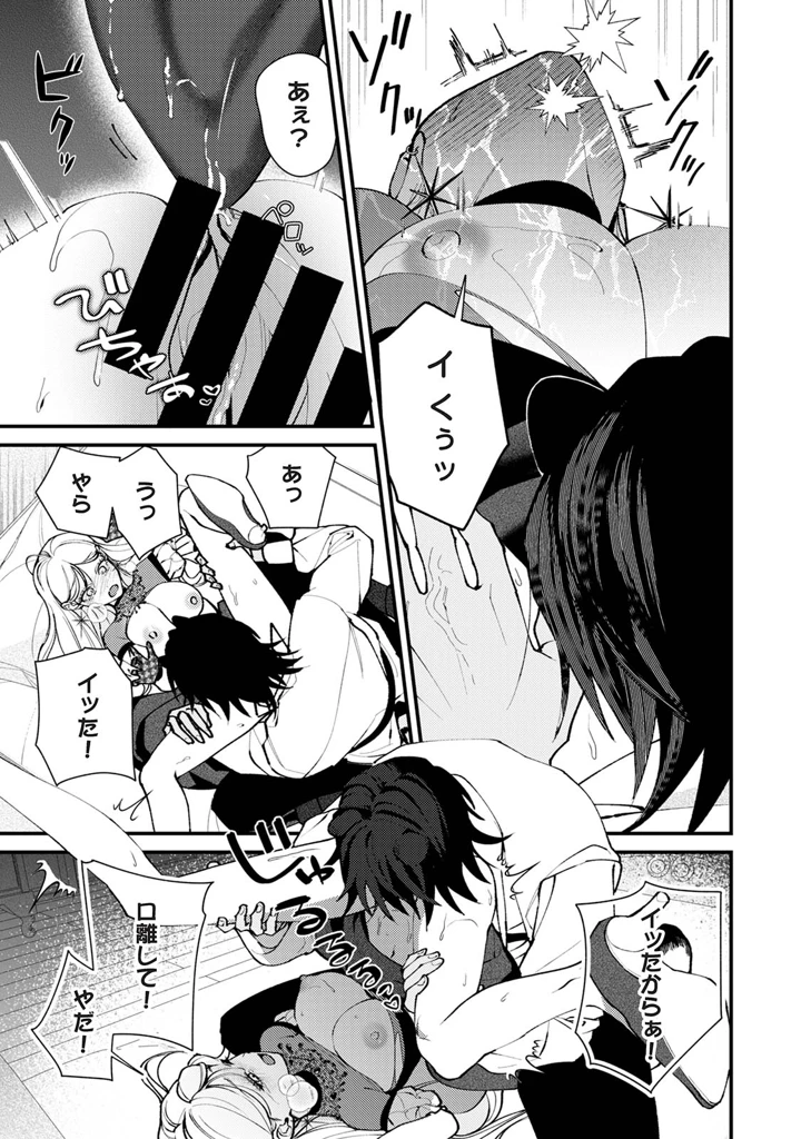 25ページ目