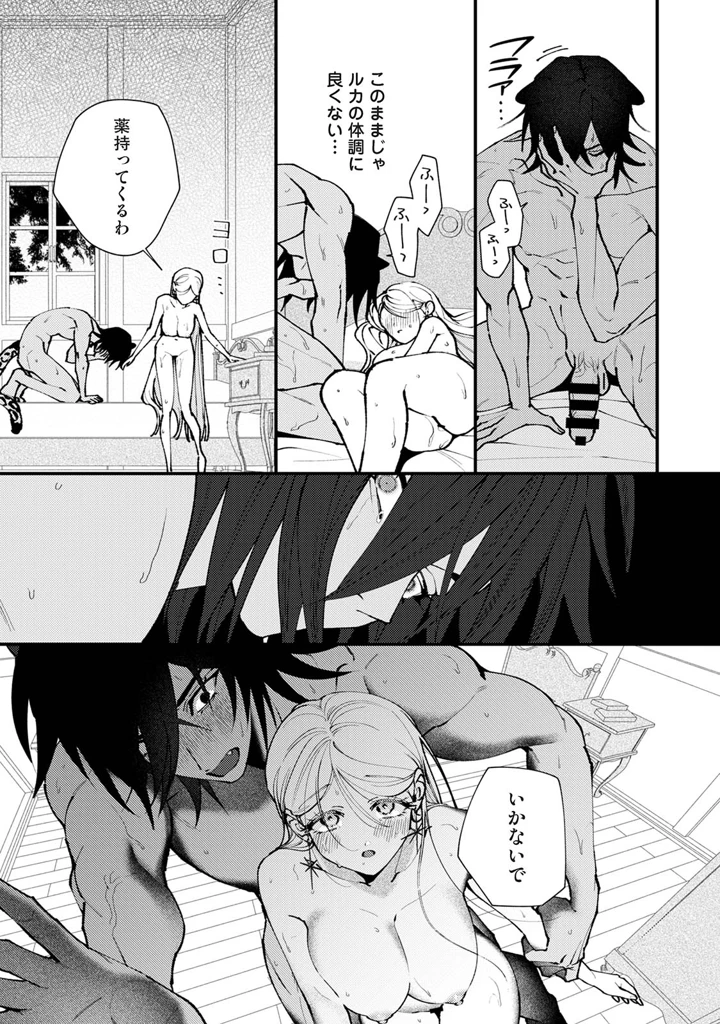 33ページ目