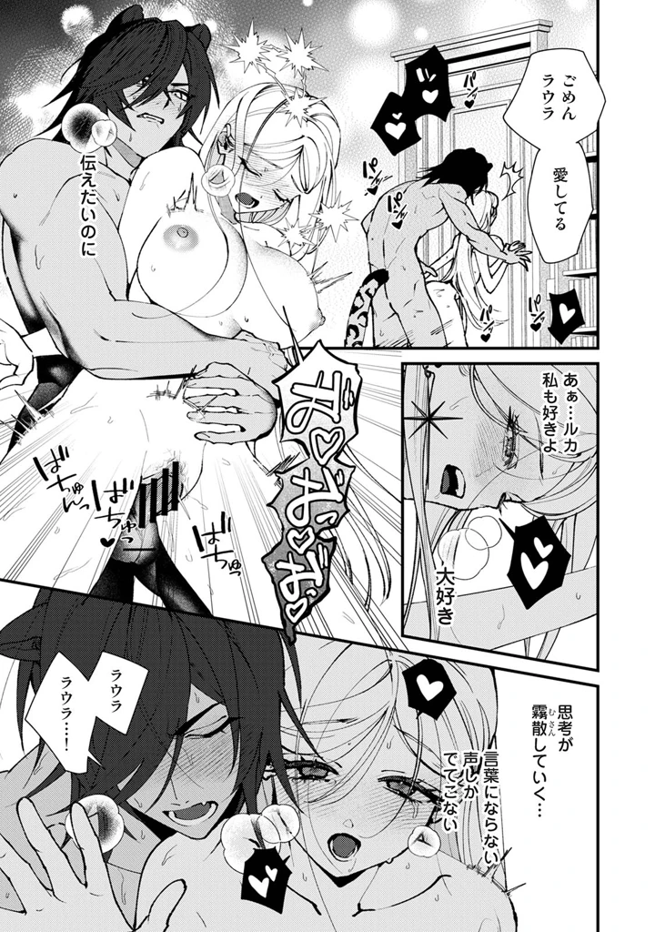 35ページ目