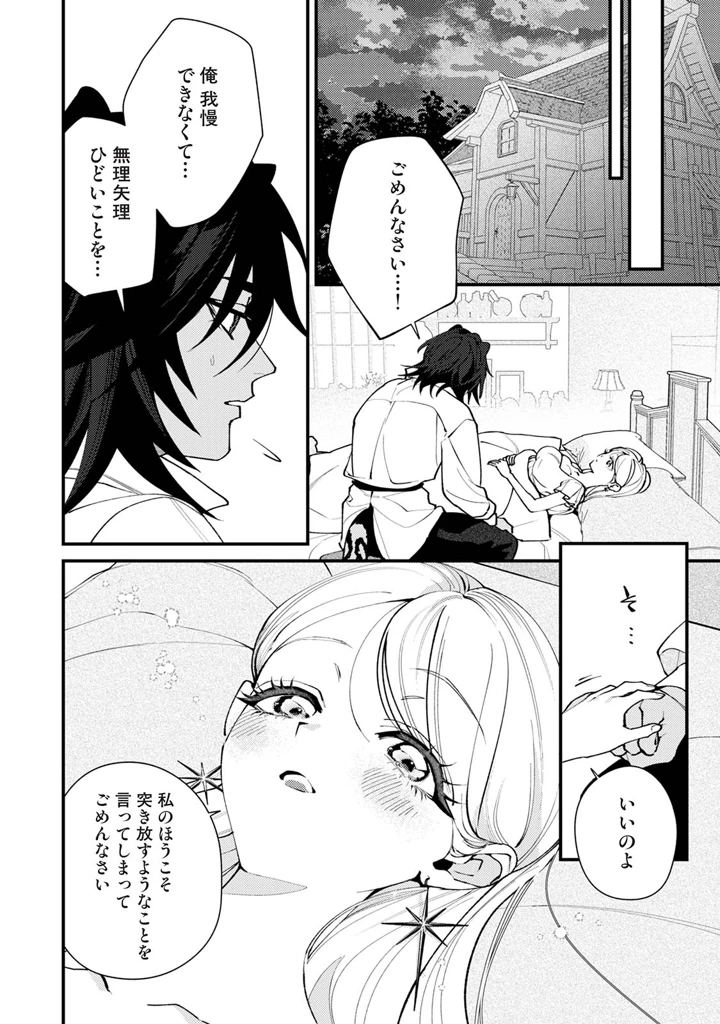 38ページ目