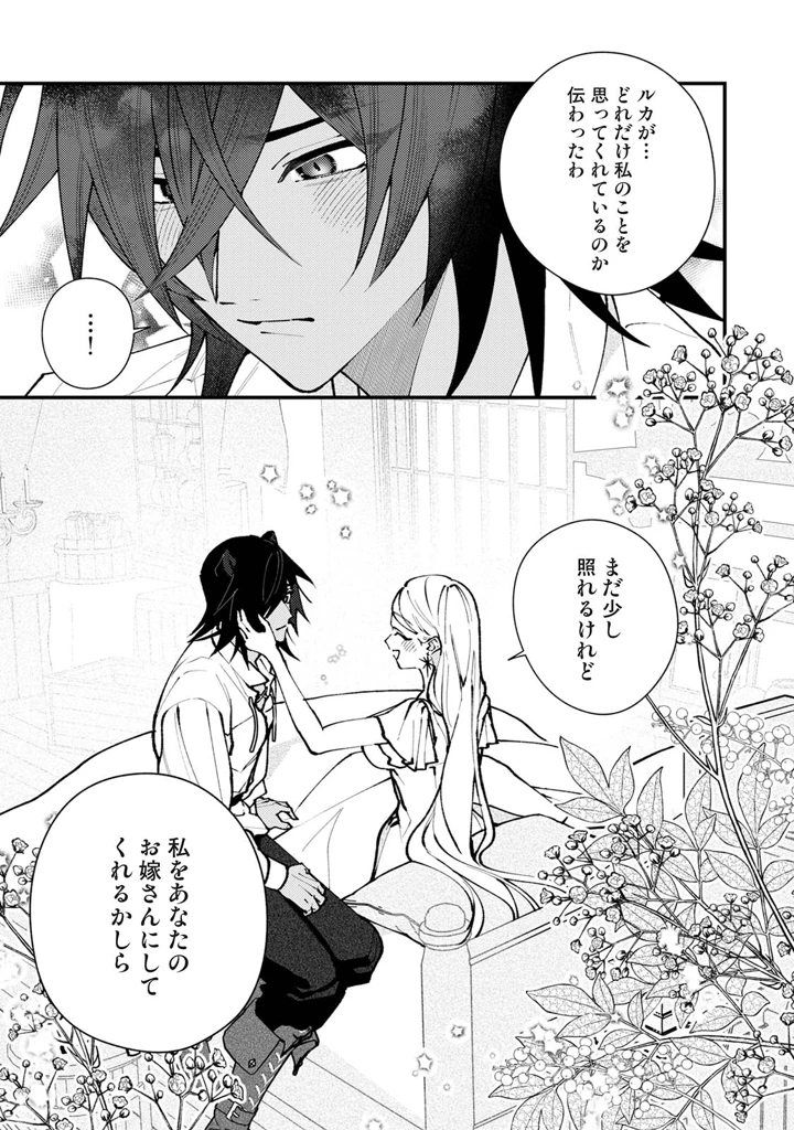 39ページ目