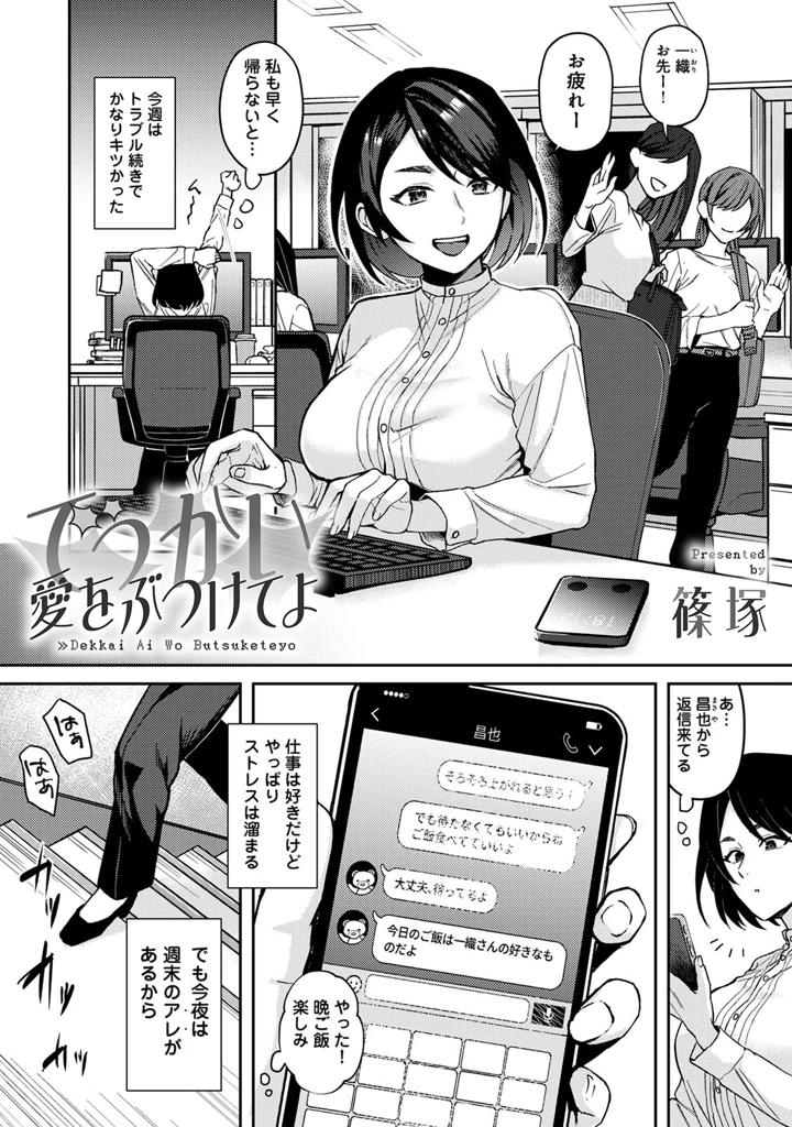 41ページ目